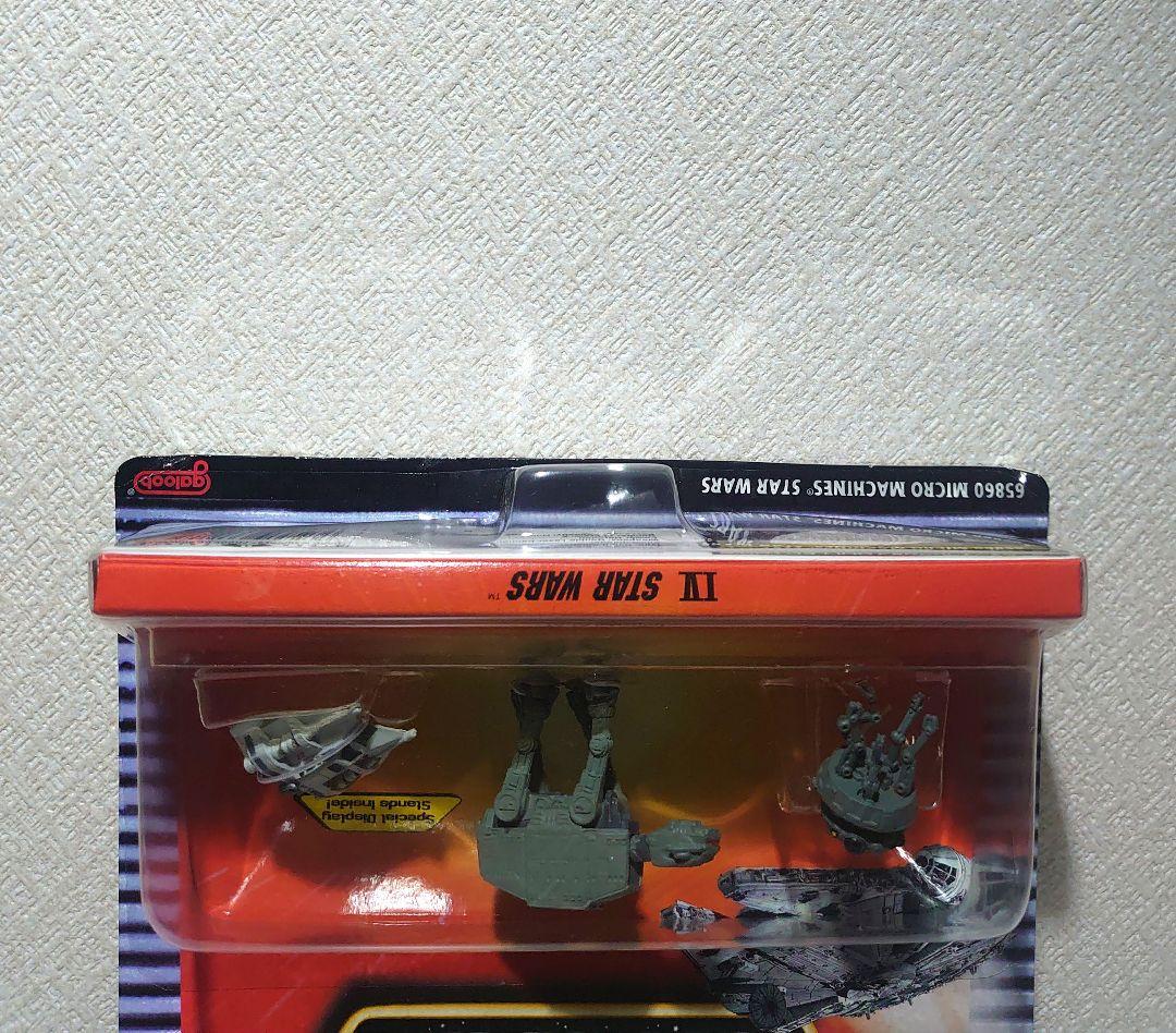 スターウォーズ Micro Machines