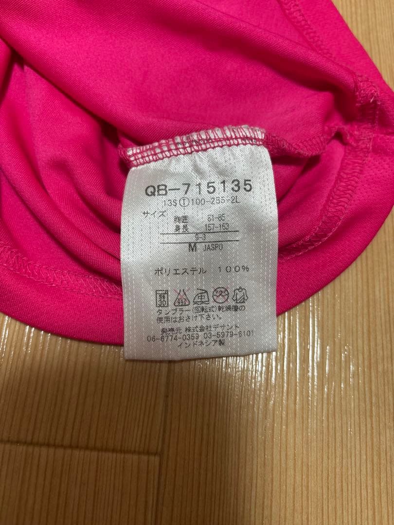 elly【新品未使用】ハーフジップストップス、水着3着