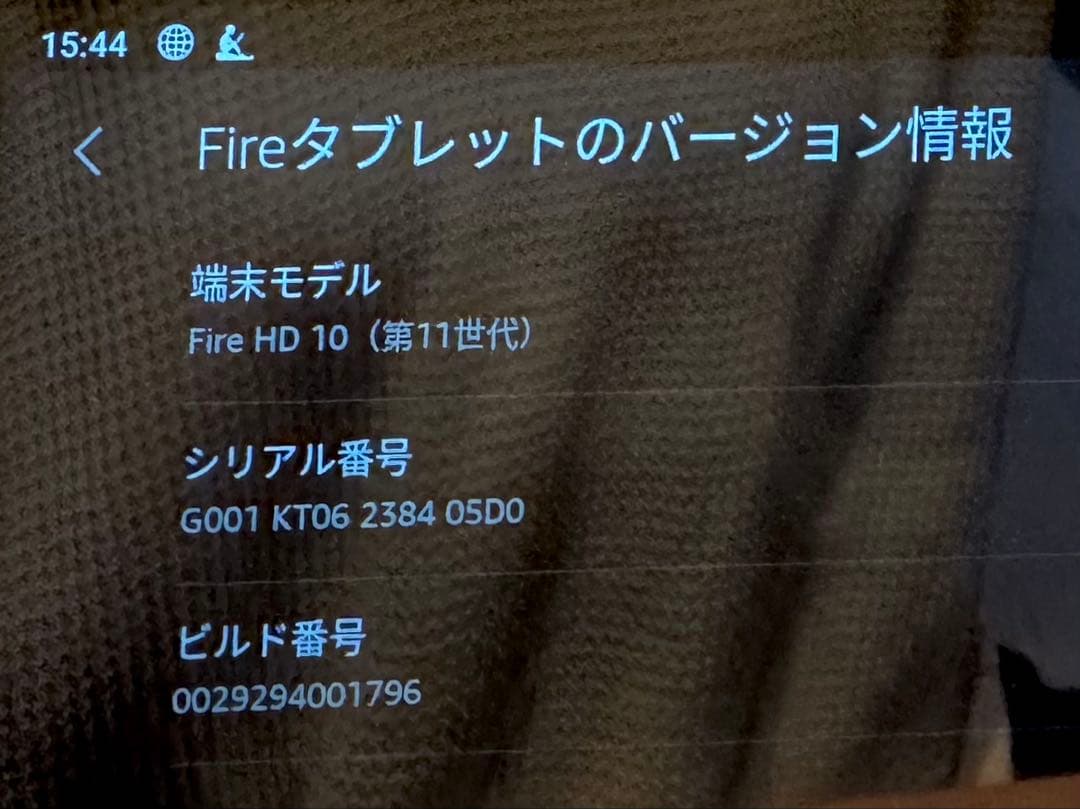 Amazon Fire HD 10 第11世代 タブレット　32GBキーボード付