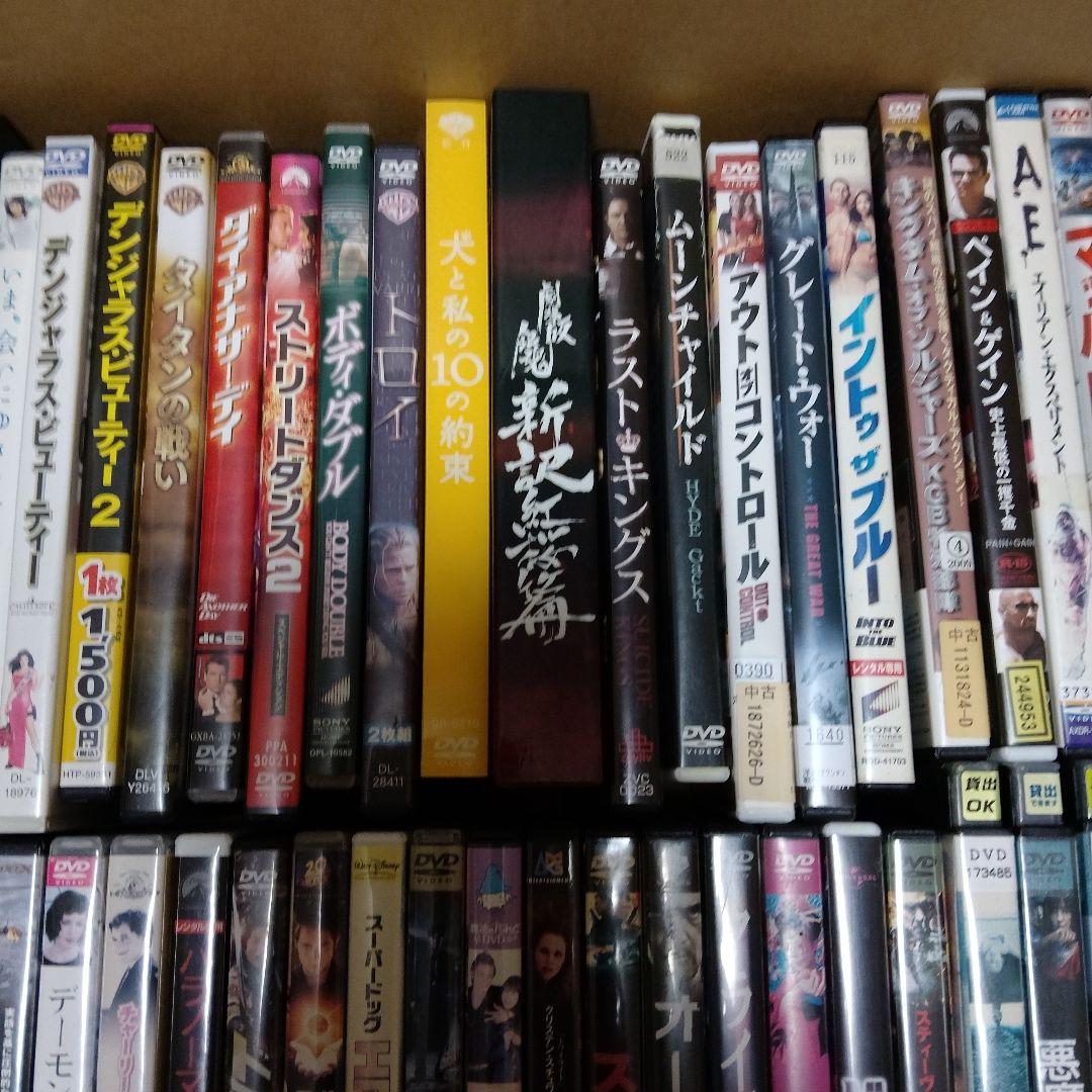 DVD 110枚セット