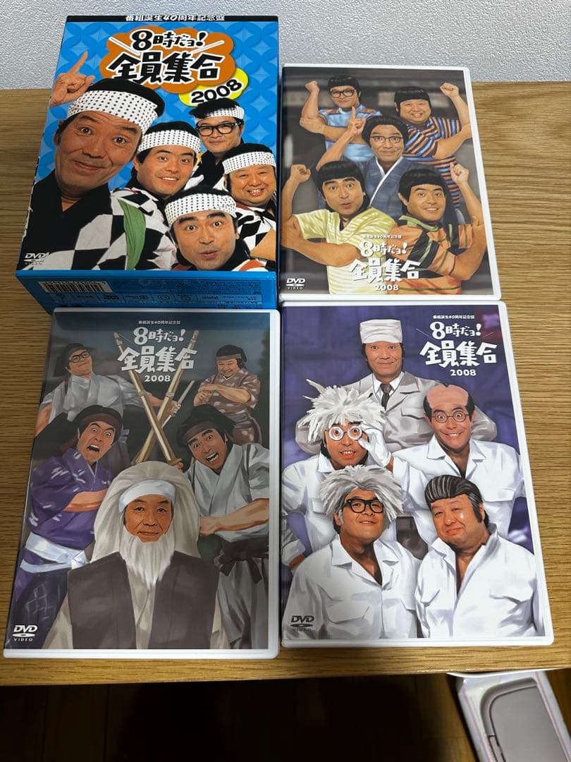 8時だョ!全員集合 DVDセット