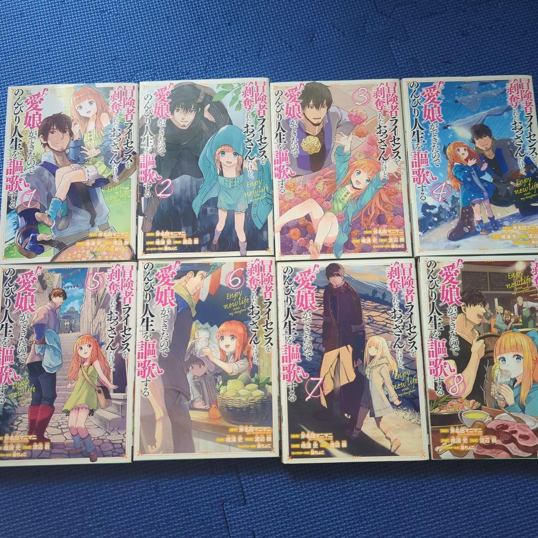 漫画 まとめ売り 55冊セット 盾の勇者の成り上がり 冒険 転生 聖女 アニメ