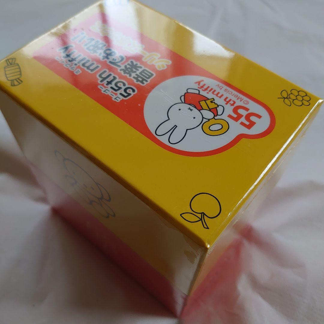 55th miffy ミッフィー 音楽でお祝い！ シリーズボックス CD