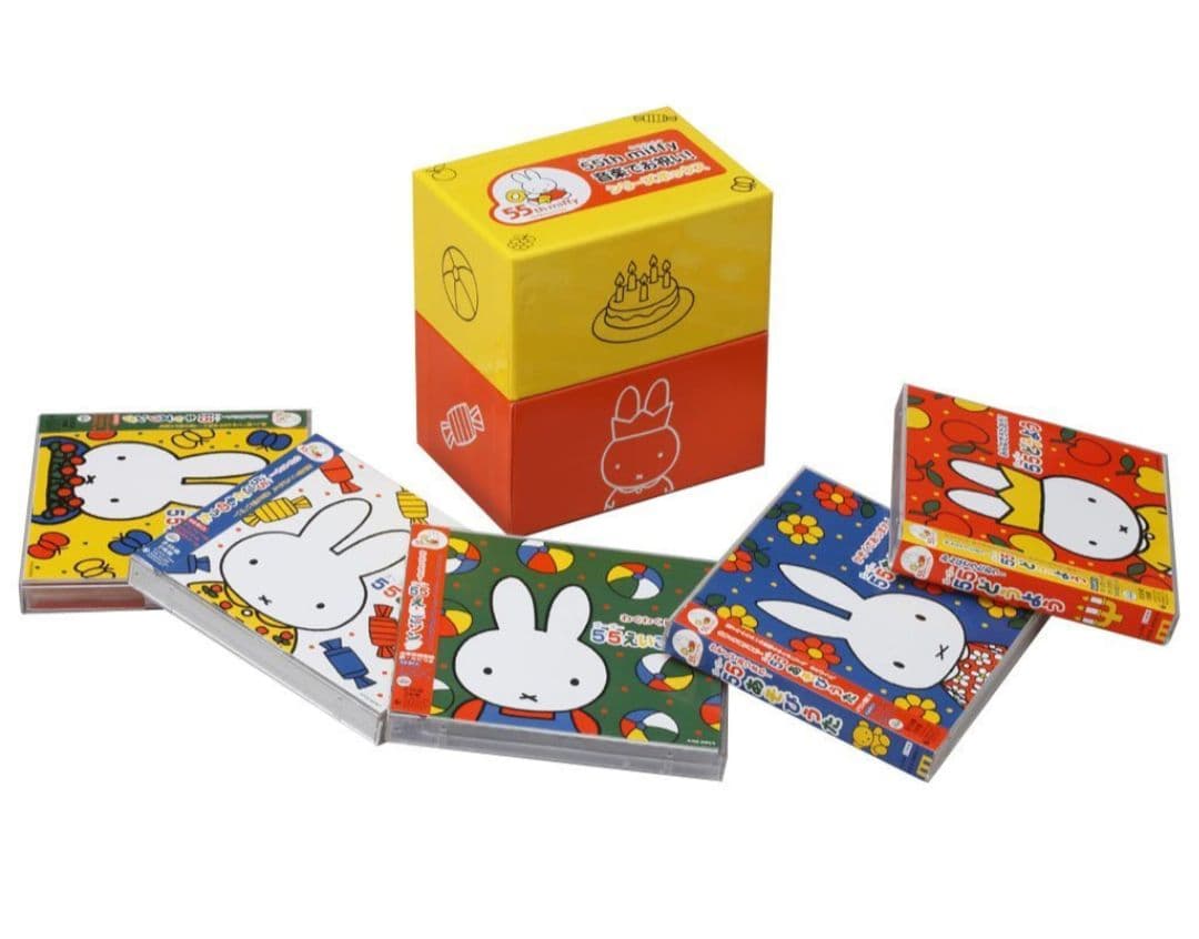 55th miffy ミッフィー 音楽でお祝い！ シリーズボックス CD