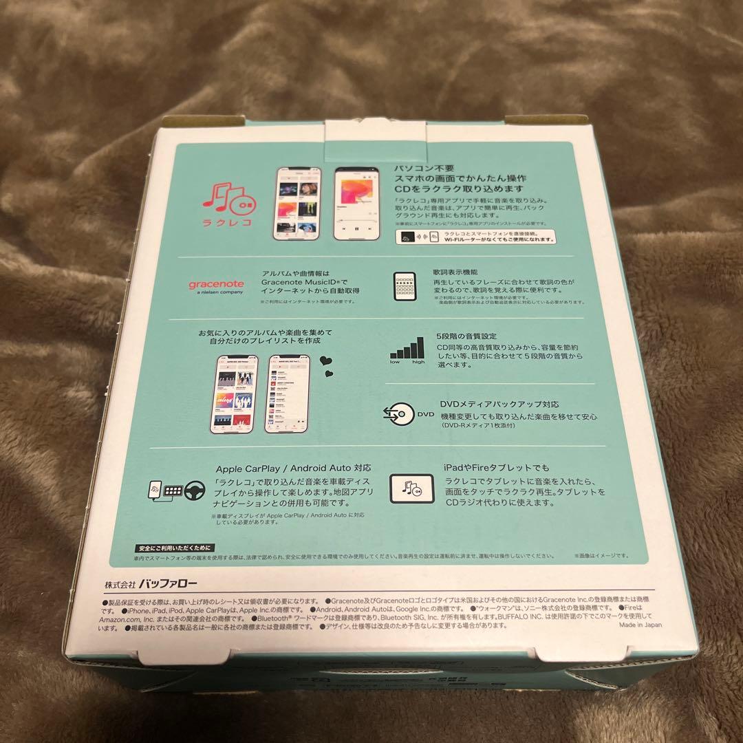 BUFFALO RR-W1-BK スマートフォン用CDレコーダー（ブラック）