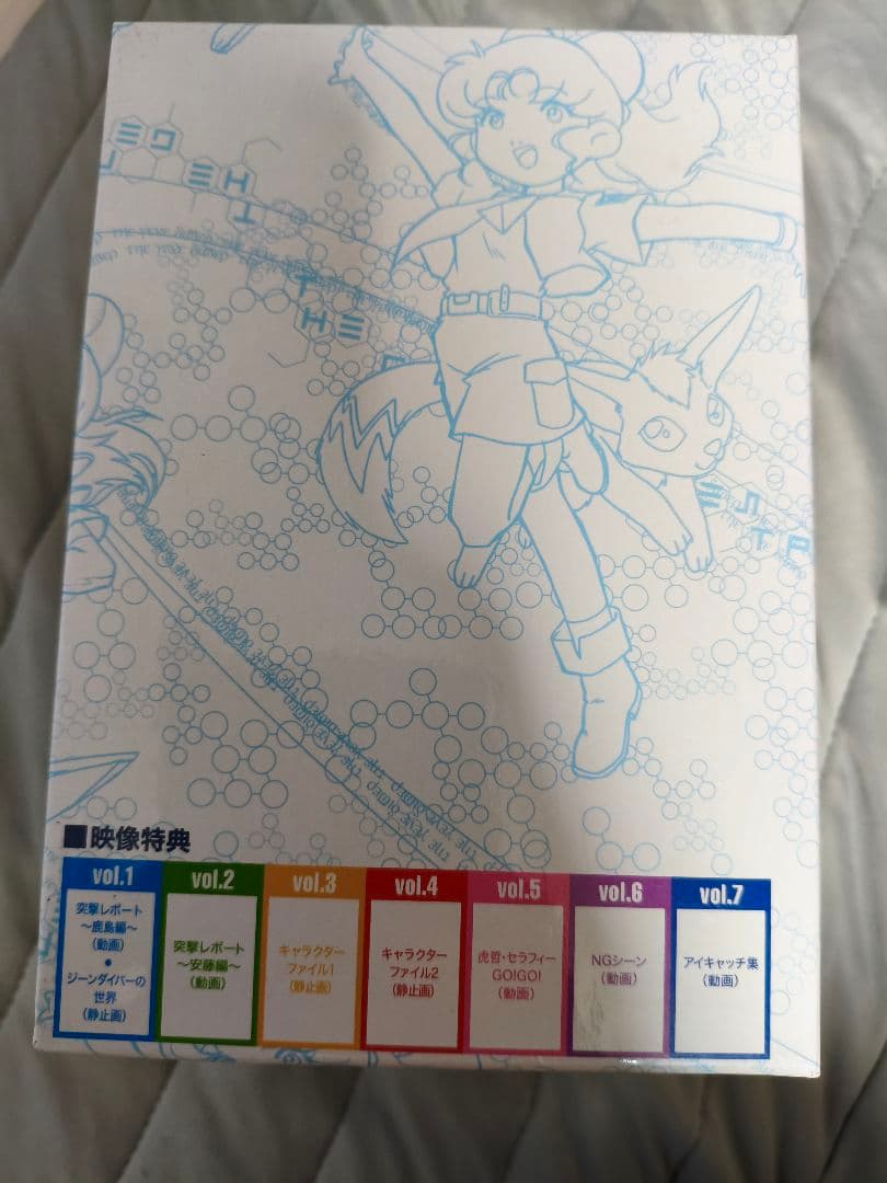 NHKアニメ ジーンダイバー DVD-BOX