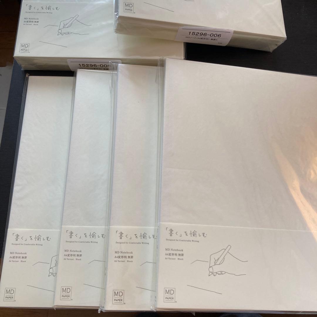 MDノート(100枚200ページ)A4 無罫　3冊パック×2➕バラ4冊　計10冊