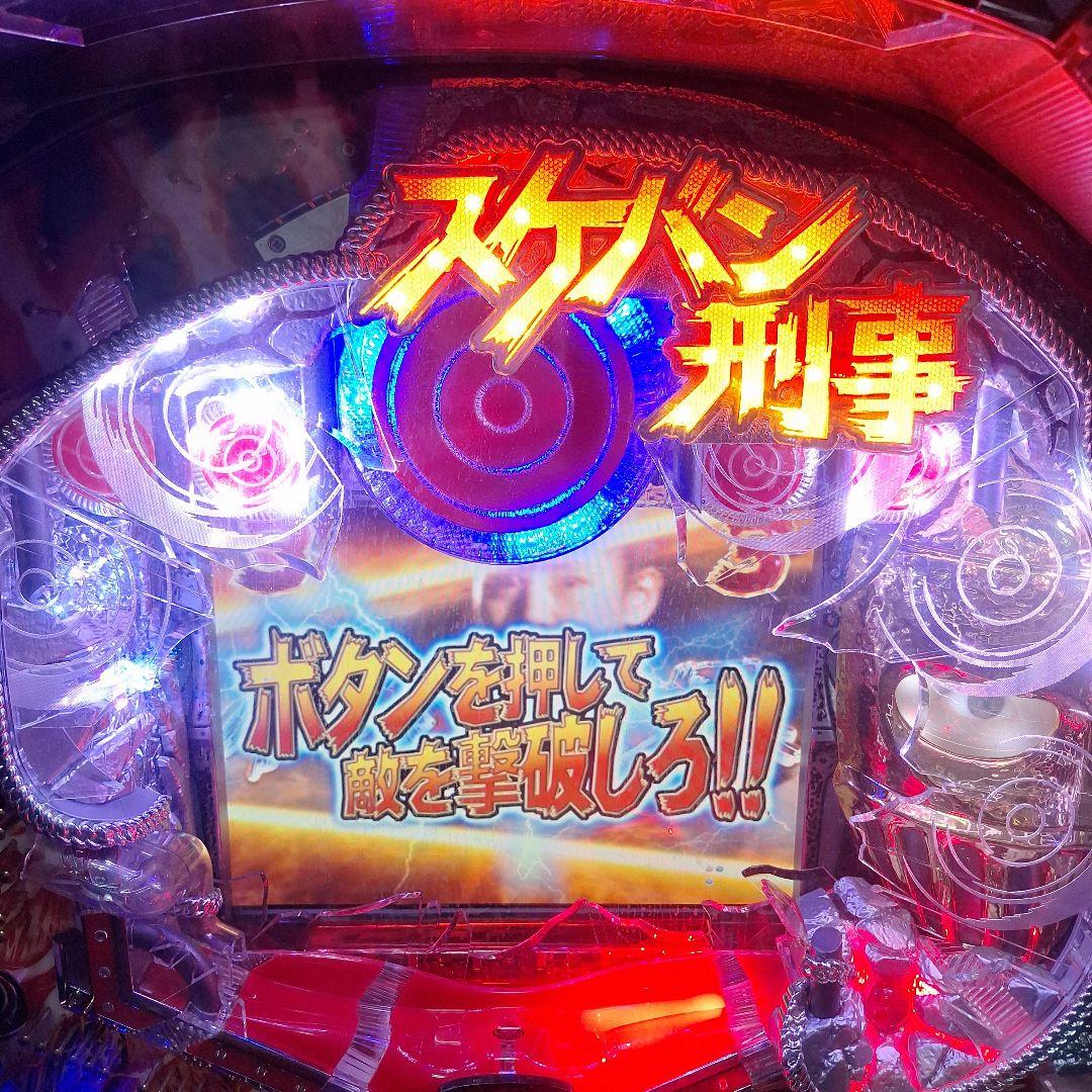 専用【希少】CRスケバン刑事　【オートプレイ可能】循環実機