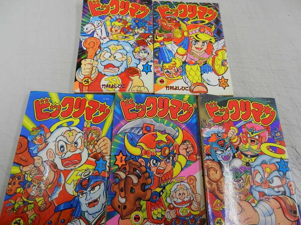 １９８８～＜竹村よしひこ＞★初版本あり★【ビックリマン】５冊＜第１巻～第５巻＞