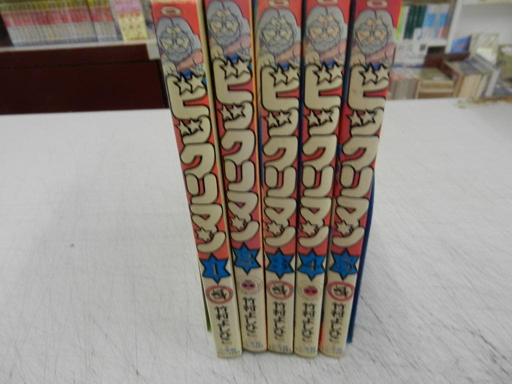 １９８８～＜竹村よしひこ＞★初版本あり★【ビックリマン】５冊＜第１巻～第５巻＞