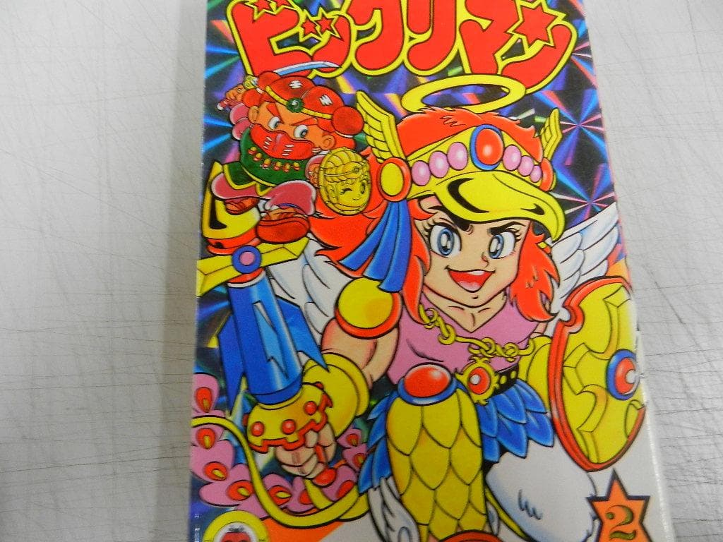１９８８～＜竹村よしひこ＞★初版本あり★【ビックリマン】５冊＜第１巻～第５巻＞