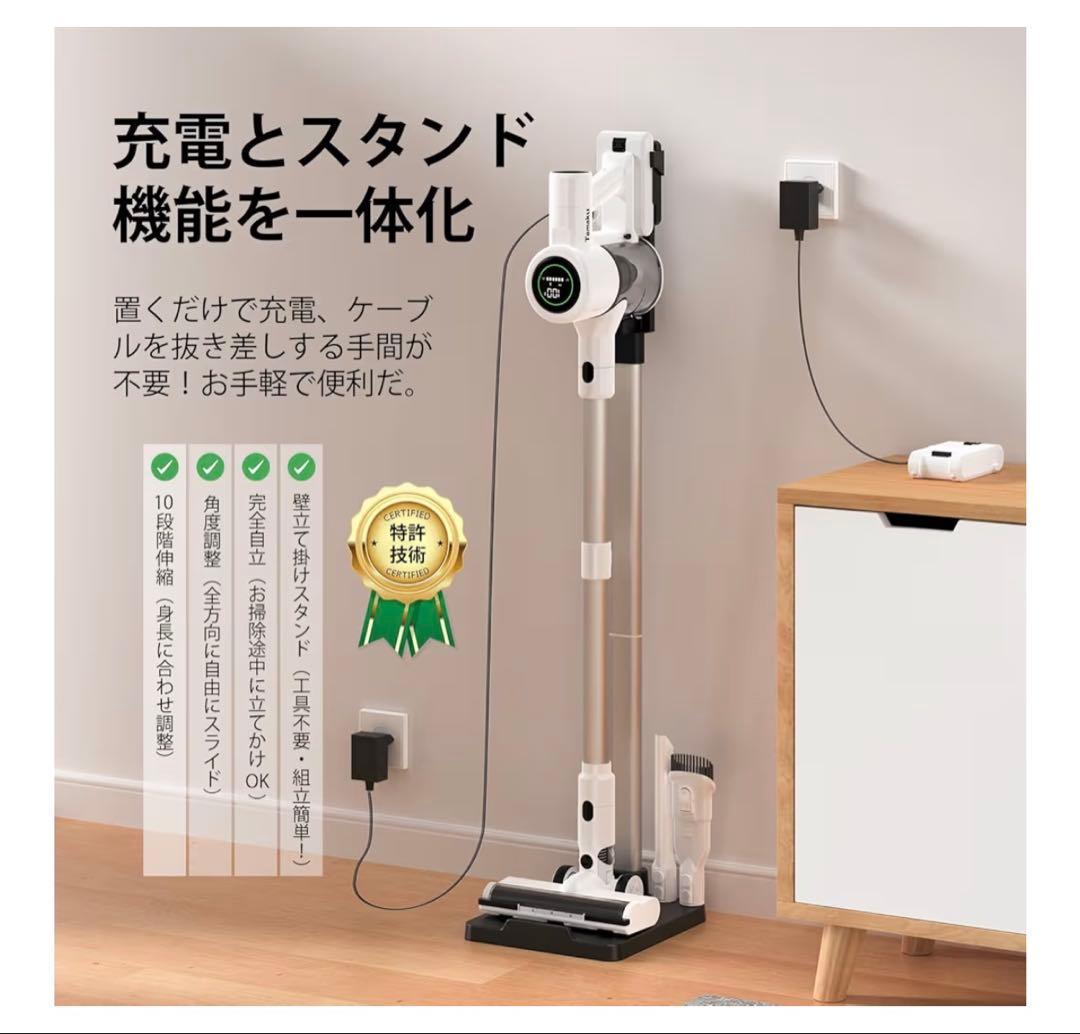 掃除機 コードレスTemaku サイクロン軽量 自立式革新版グリーンLEDライト