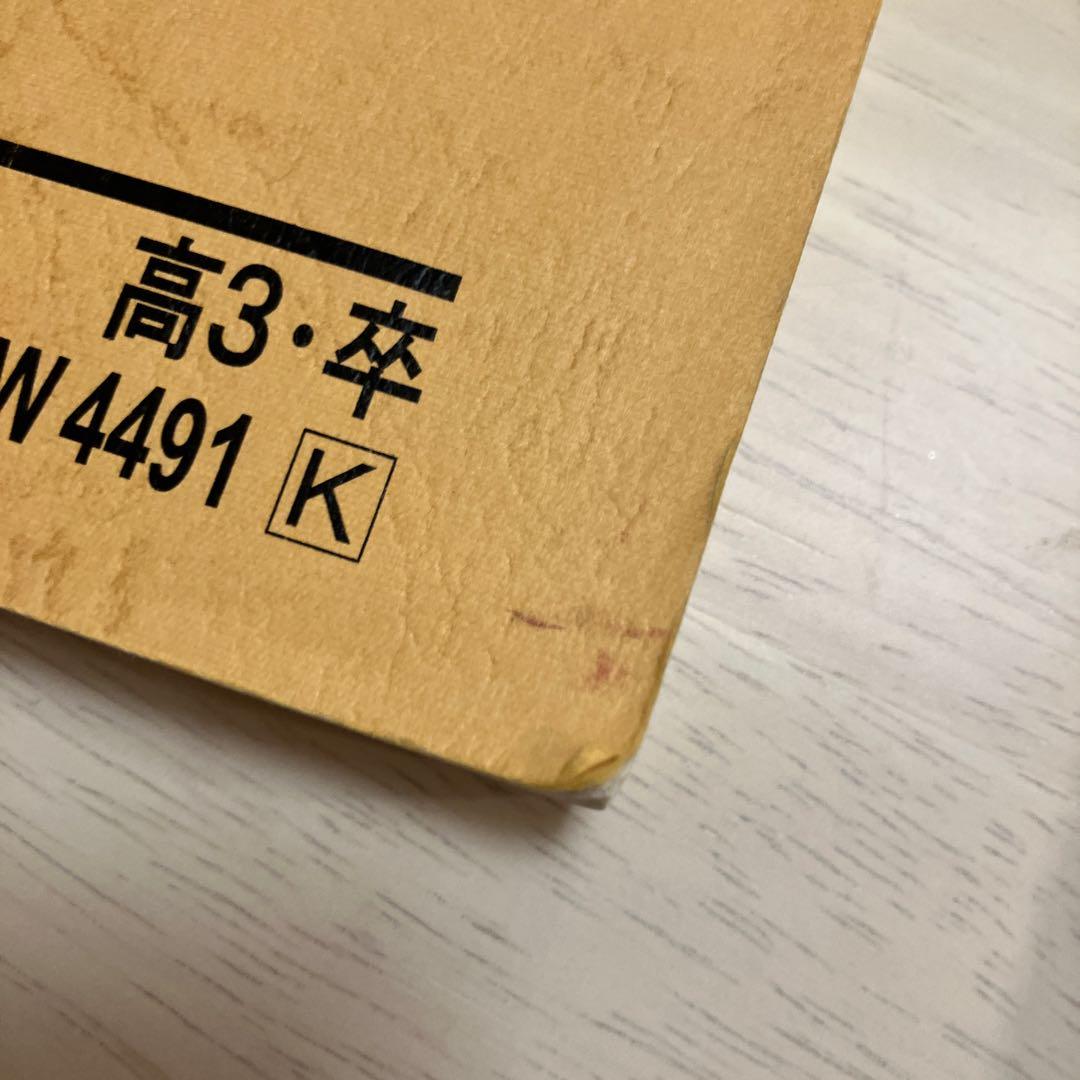 化学特講シリーズ 4冊セット
