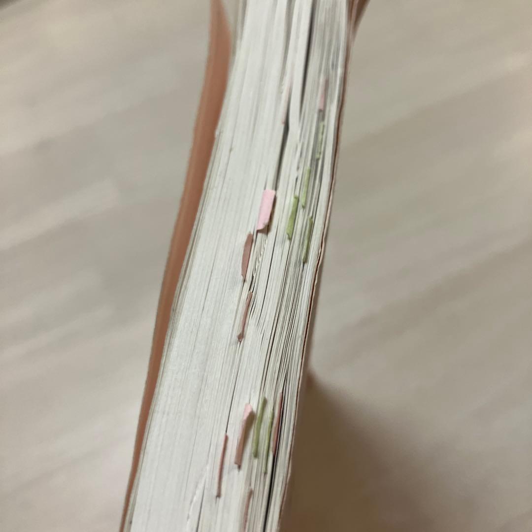 化学特講シリーズ 4冊セット