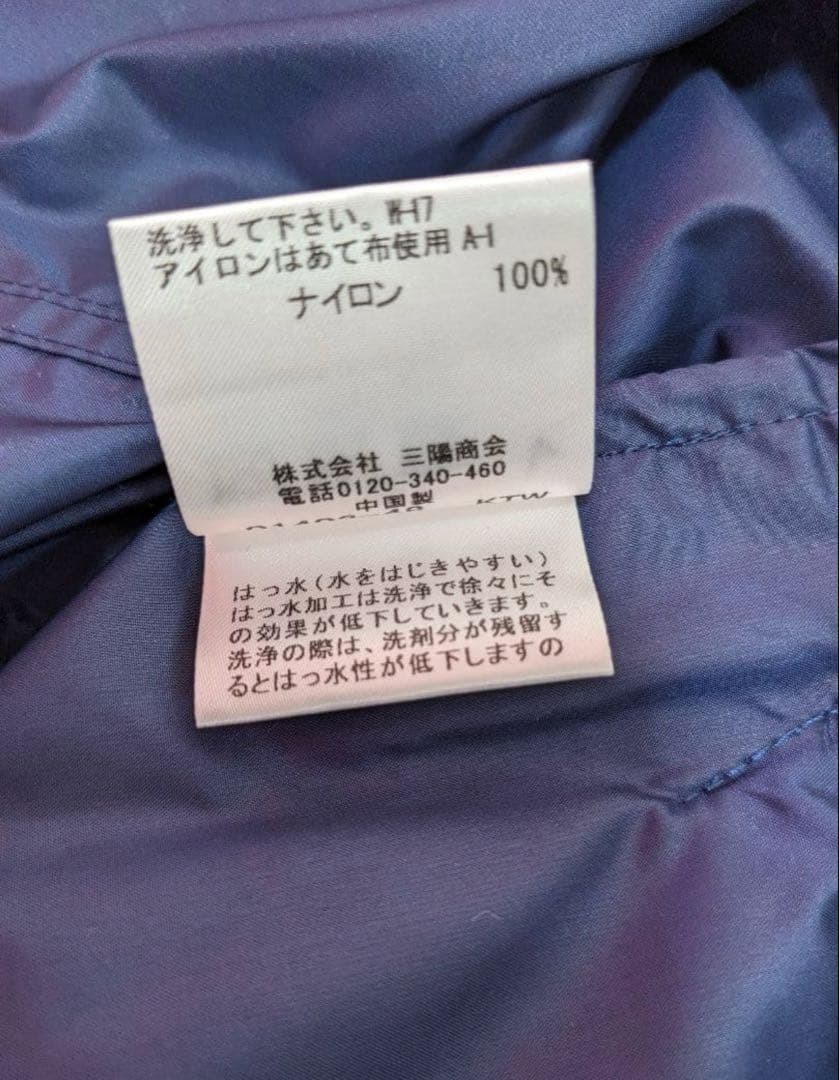 マッキントッシュロンドン　ナイロンコート　撥水加工　ネイビー　38 ベルト付き