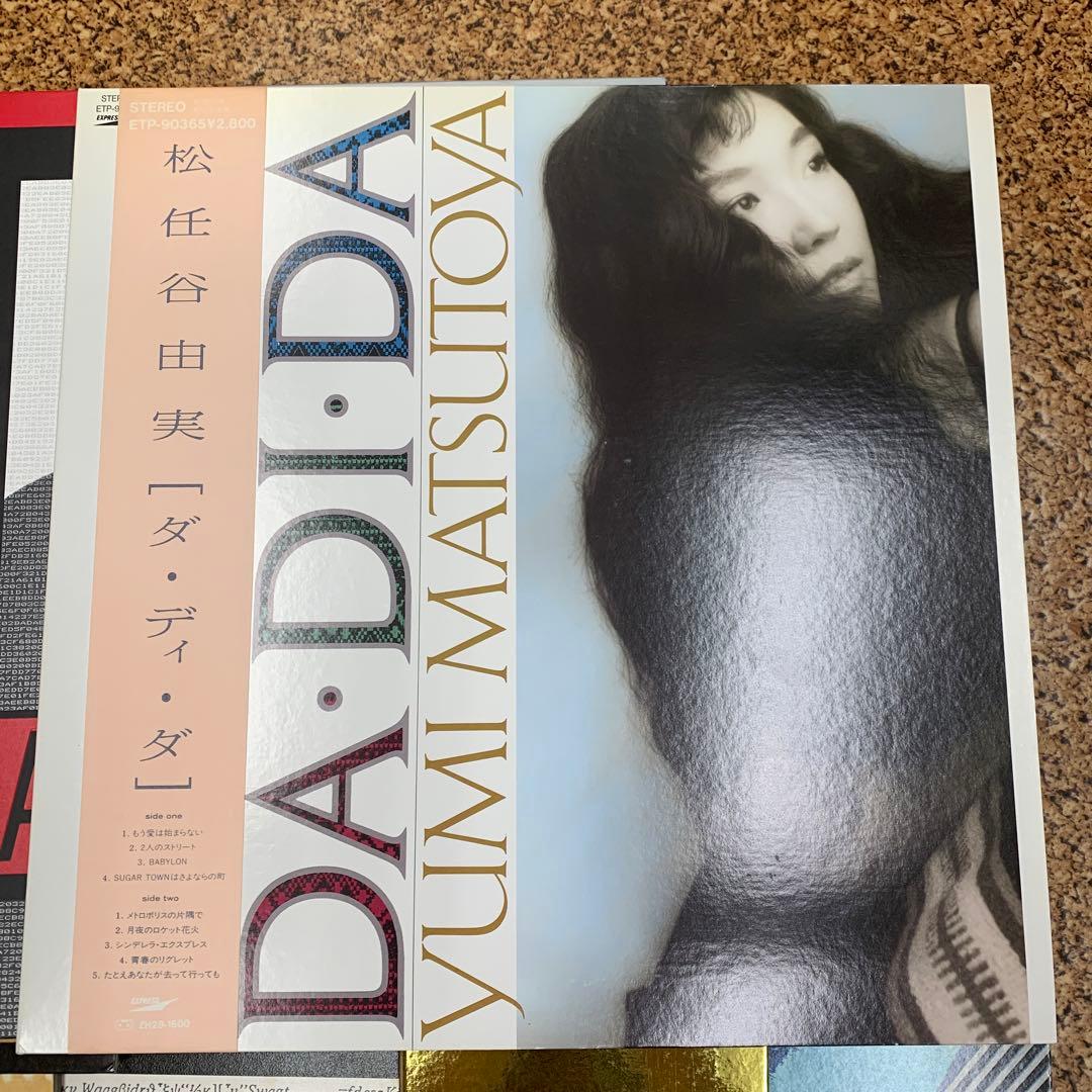 ユーミン 松任谷由実 荒井由美 レコード 10枚 J-POP