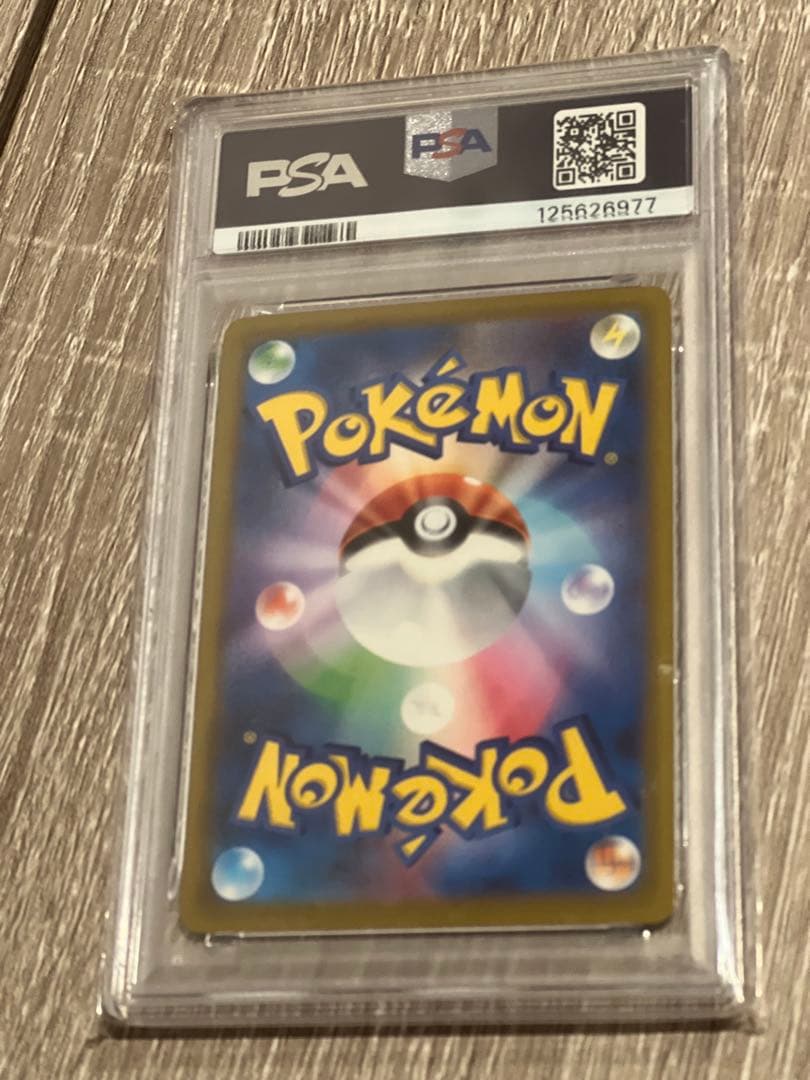 マックプロモ　ピカチュウPSA10