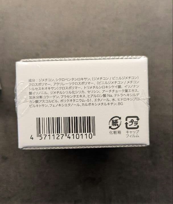 アプロス　シルキーカバーオイルブロック　ファンデーション