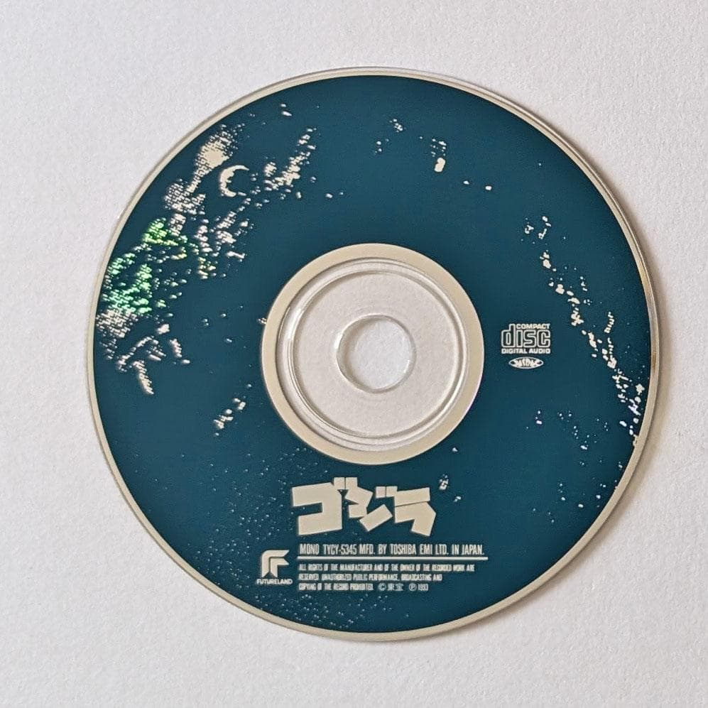 ゴジラ大全集1 ゴジラ サウンドトラックCD 帯あり　Godzilla