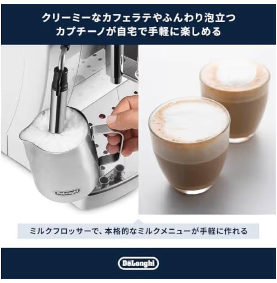 DeLonghi マグニフィカS 全自動コーヒーマシン　新品未使用未開封品