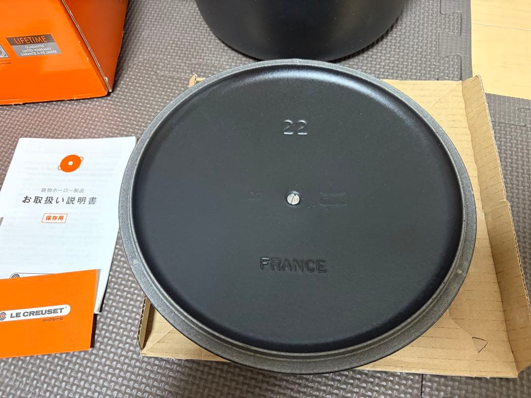 LE CREUSET 22cm マットブラック