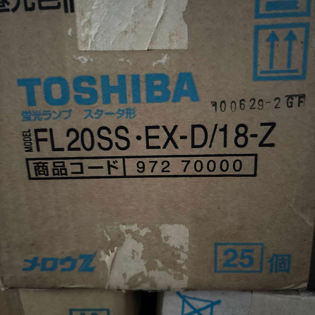 東芝蛍光ランプ　スターター形　メロウZ ２５個セット