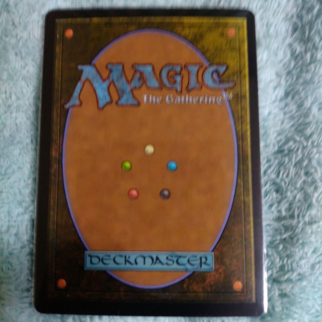 相殺 マスターピース mps foil