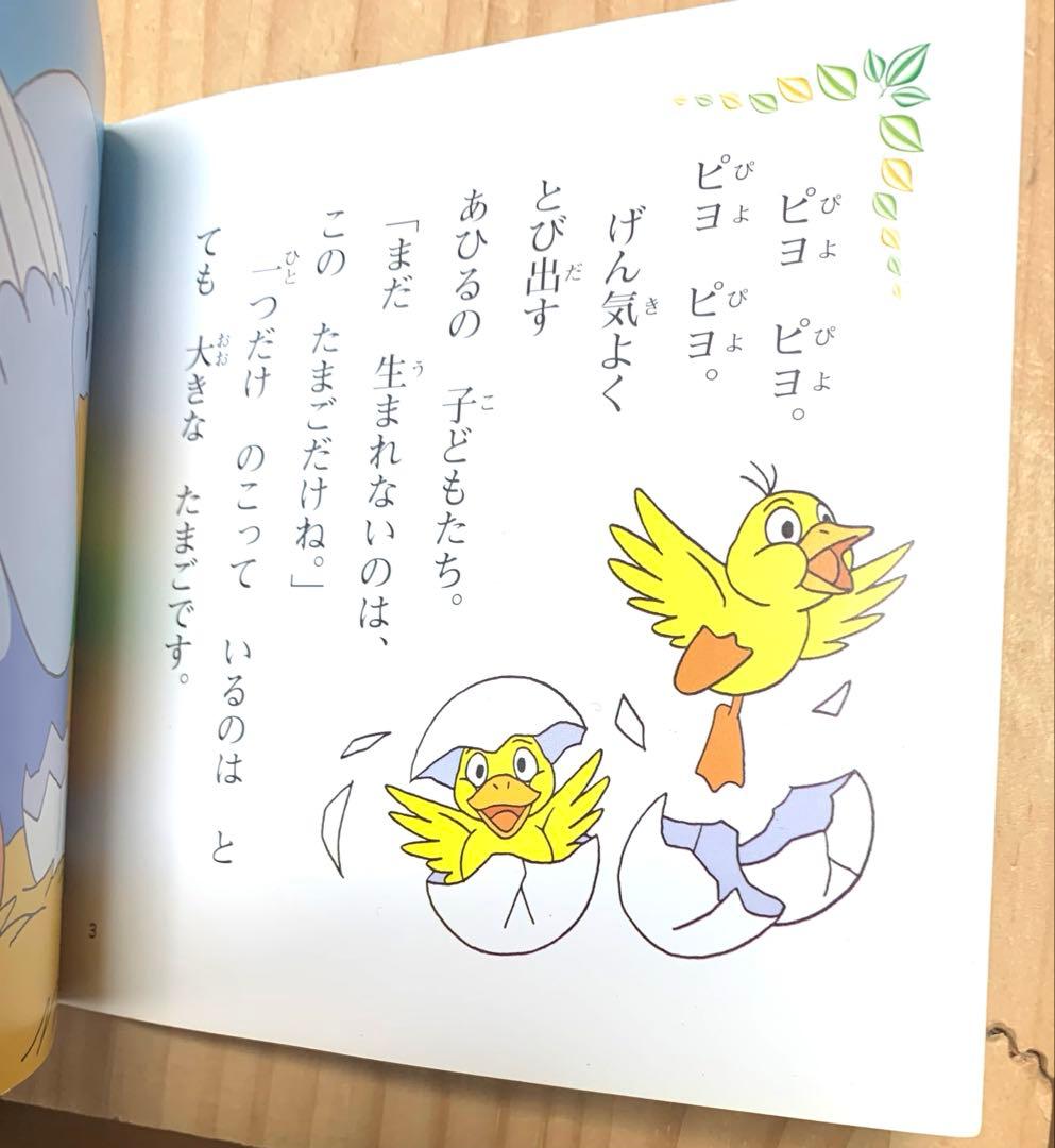 美品 日本昔ばなしアニメ絵本+ 世界名作アニメ絵本