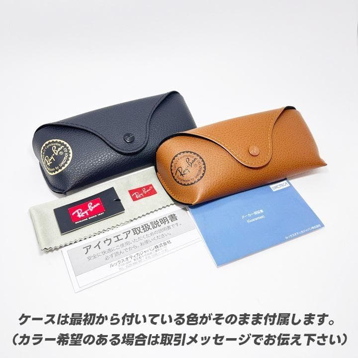 迅速発送【国内正規品】 RB4258F-6012 レイバン サングラス グリーン