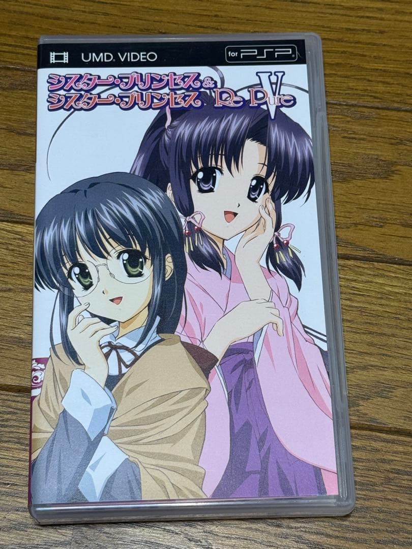 185 シスタープリンセス全７巻