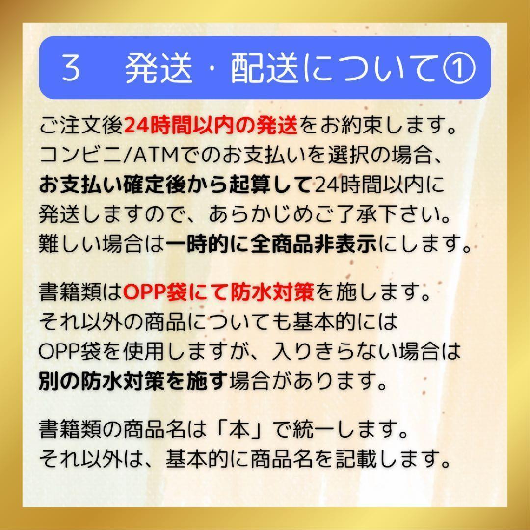 眼手術学 5 白内障 文光堂