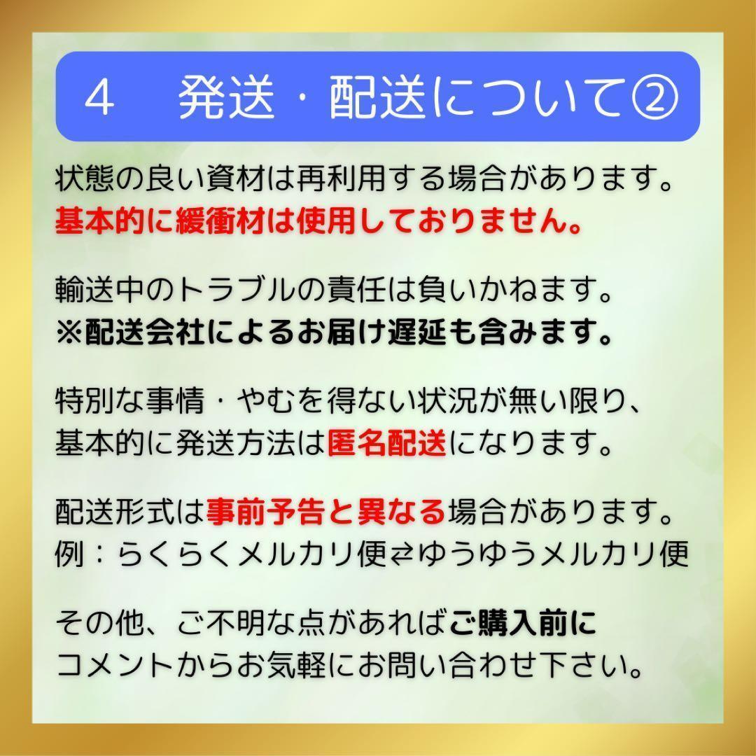 眼手術学 5 白内障 文光堂