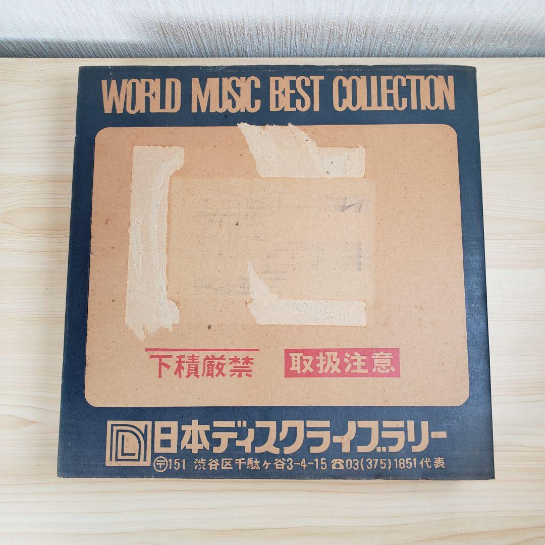 【美品】加藤登紀子 あなたに捧げる歌 LPレコード