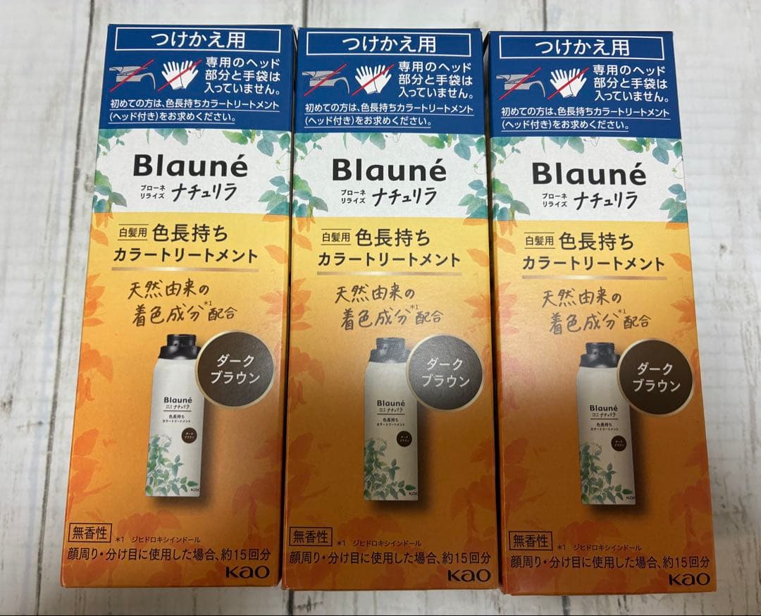 Blauné ナチュリラ　ダークブラウン　カラートリートメント 5個セット
