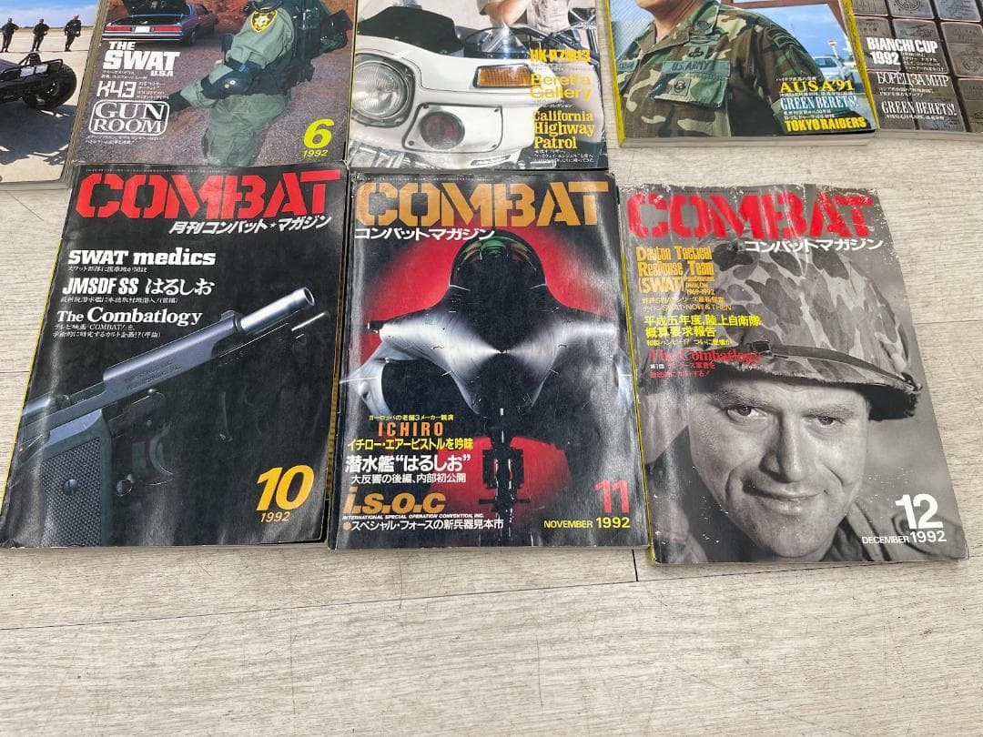 月刊コンバットマガジン 1991-1992年 23冊 GUN＆ミリタリー