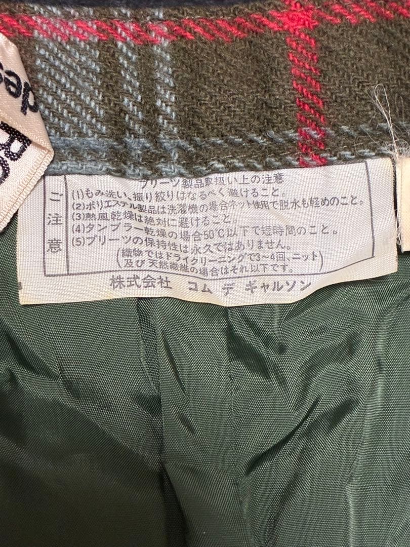 COMME des GARCONS プリーツスカート　ヴィンテージ　川久保玲