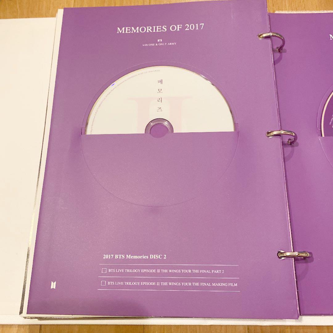 BTS MEMORIES OF 2017 DVD テテ　テヒョン トレカ付き