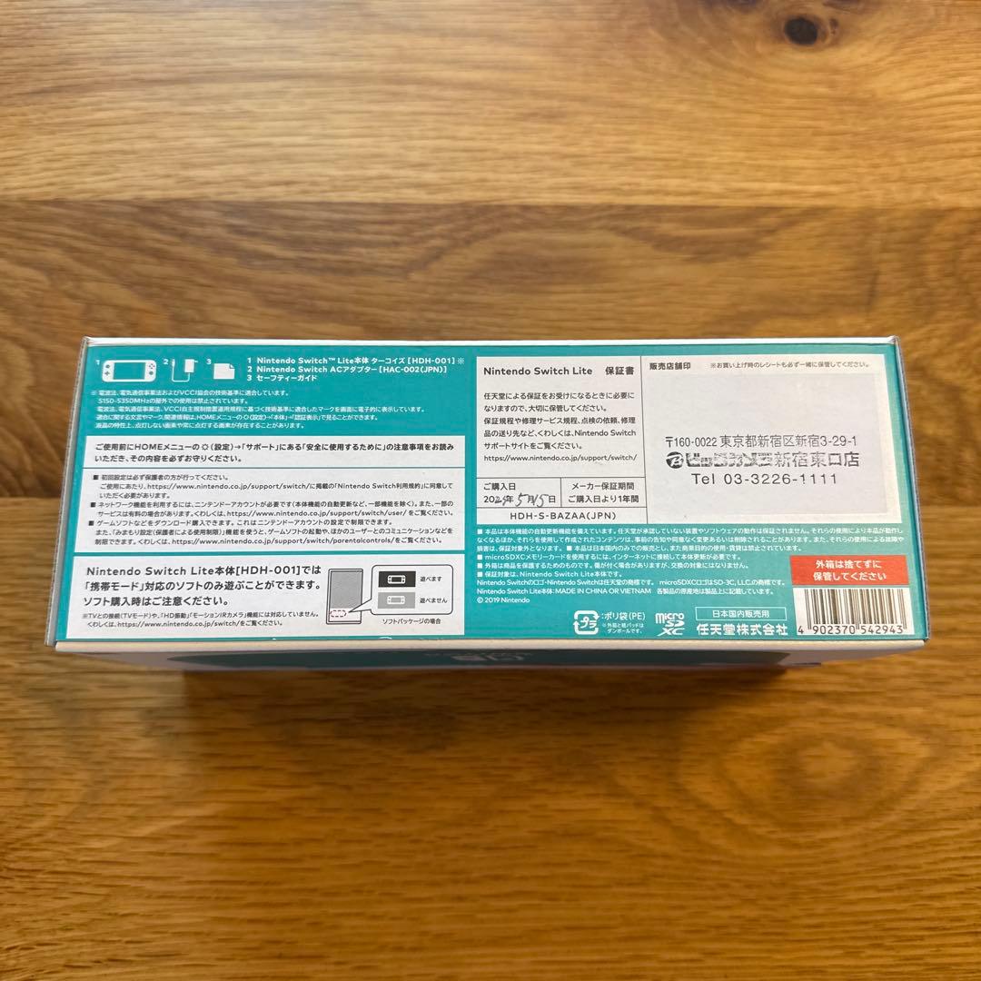 Nintendo Switch Lite ターコイズ 保証書あり※ほぼ1年保証