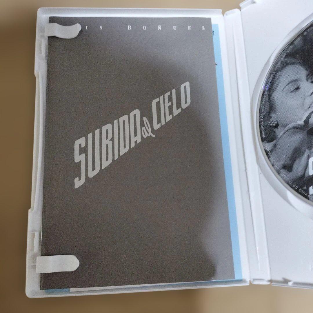 昇天峠('51メキシコ) セルDVD