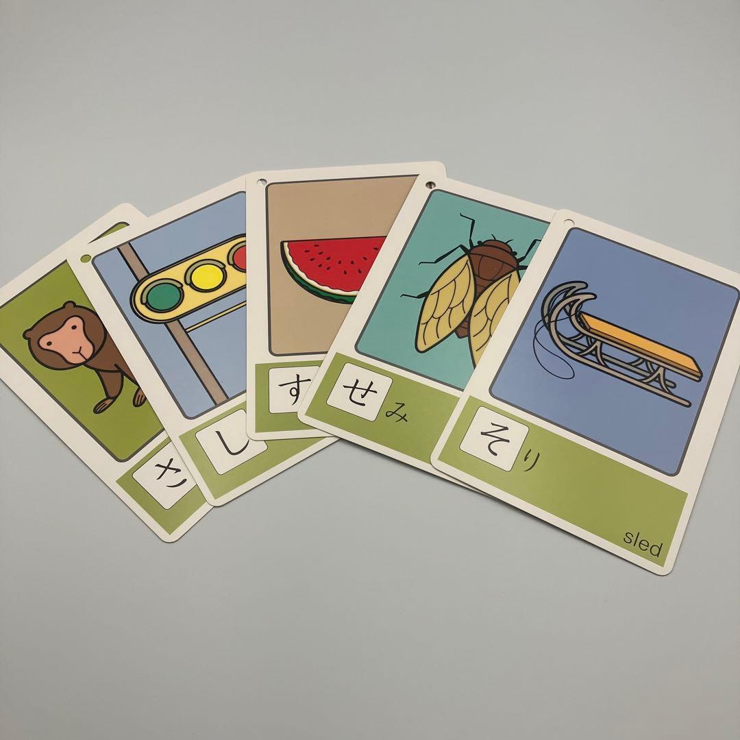 KUMON　カード　９点　セット　くもん　公文　英語　ひらがな　カタカナ　九九