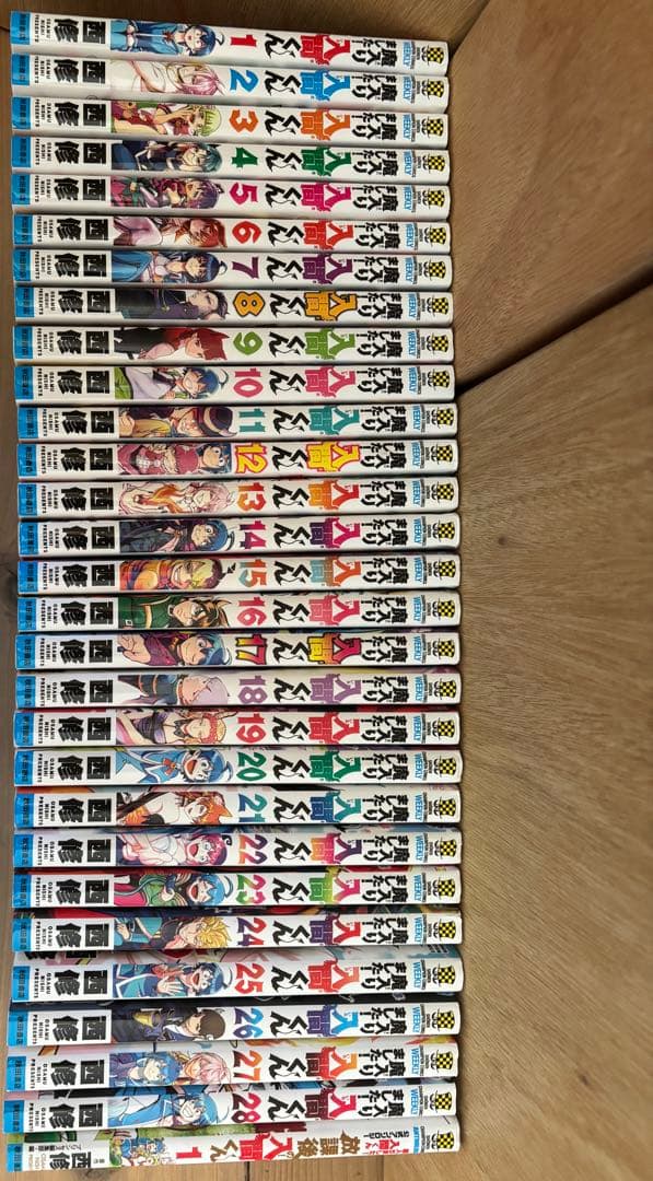 魔入りました！入間くん 1~28巻 + 公式アンソロジー　放課後の！入間くん 1
