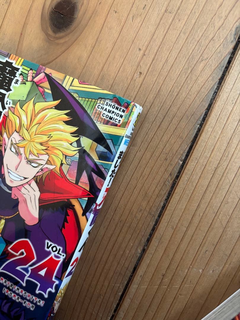 魔入りました！入間くん 1~28巻 + 公式アンソロジー　放課後の！入間くん 1