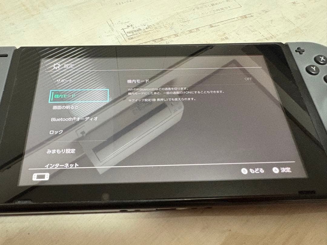 Switch 充電器付き