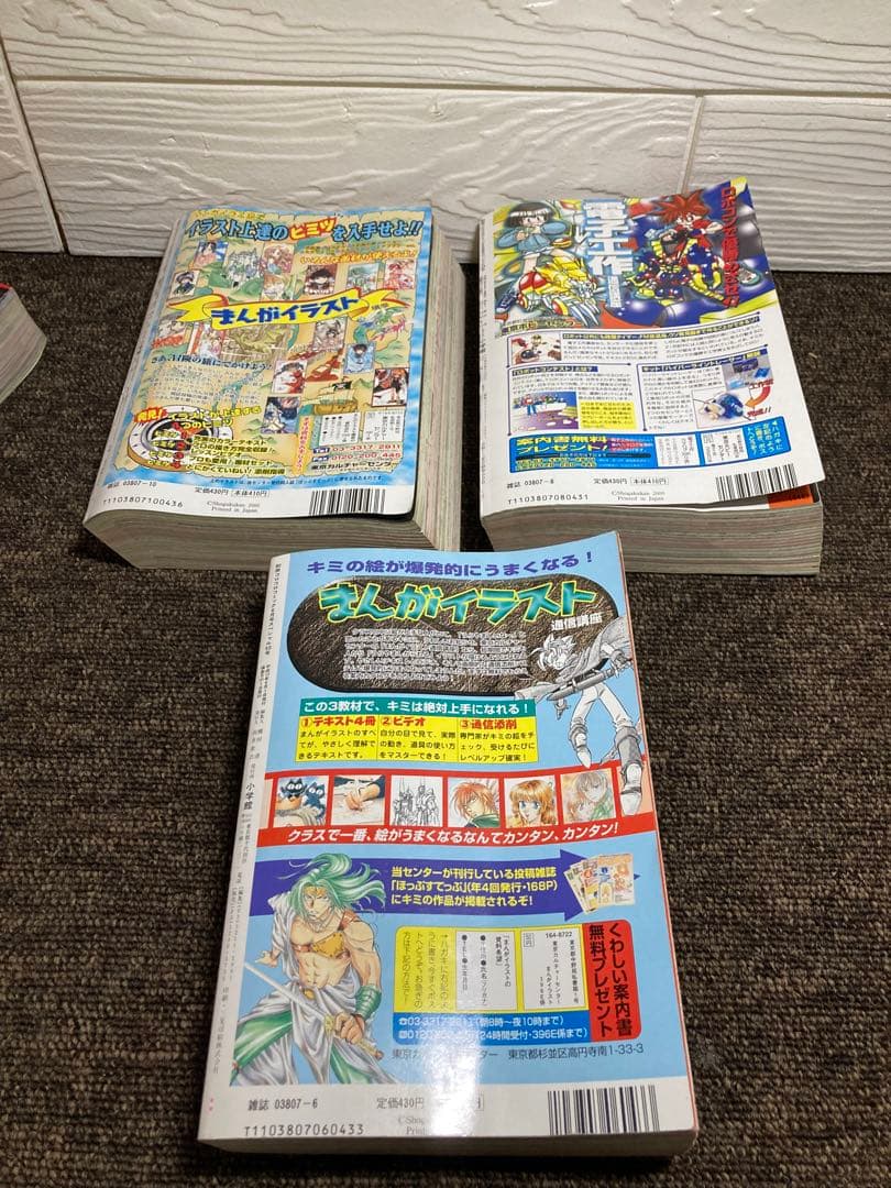は*る様 コロコロコミック　6冊セット　付録無し
