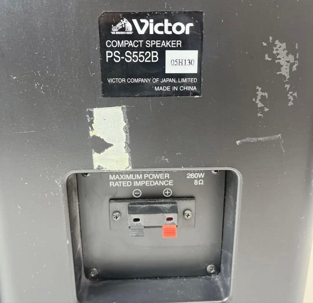 ビクター Victor ホーンツィータースピーカー　PS-S552