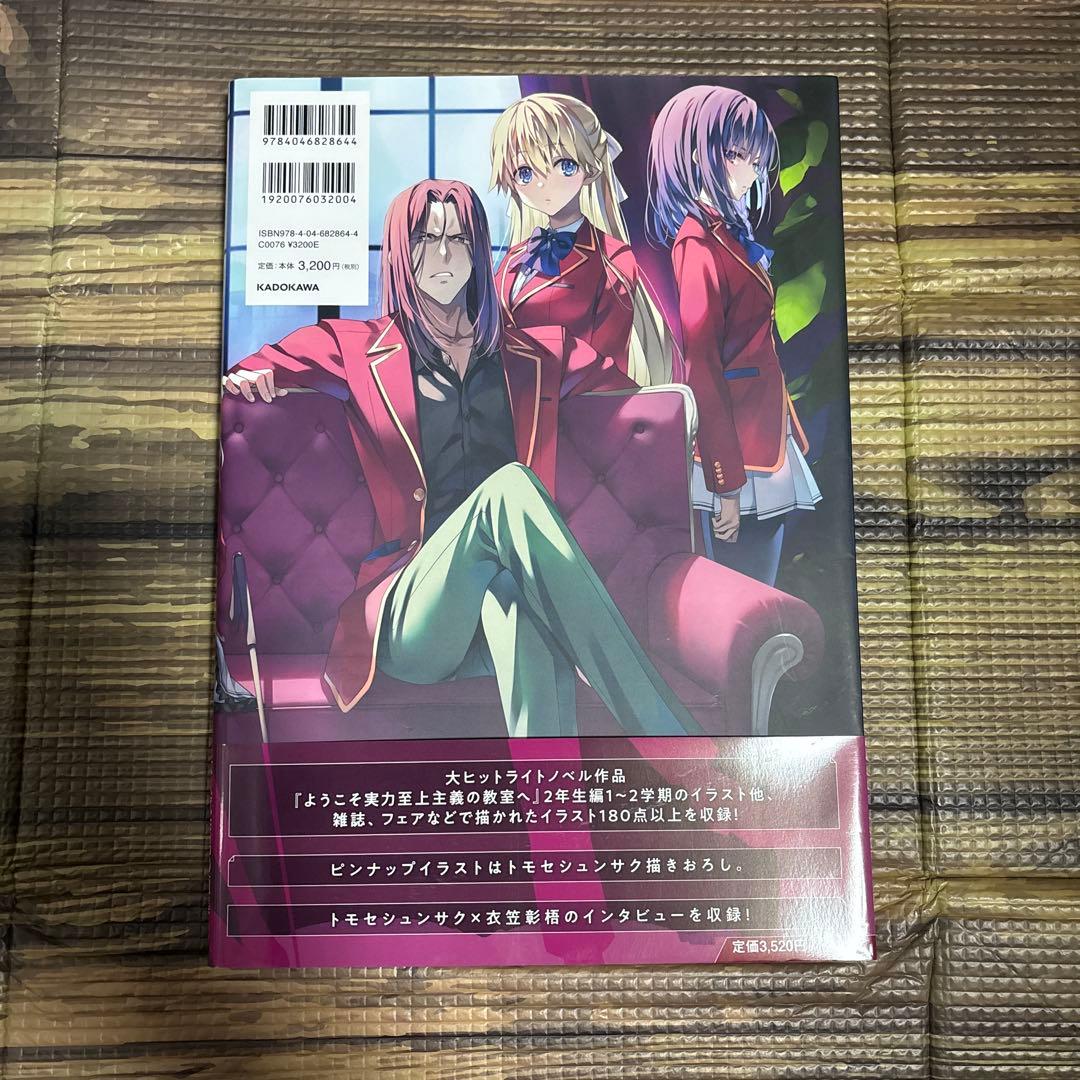 f*o様 よう実　トモセシュンサク　画集3巻セット