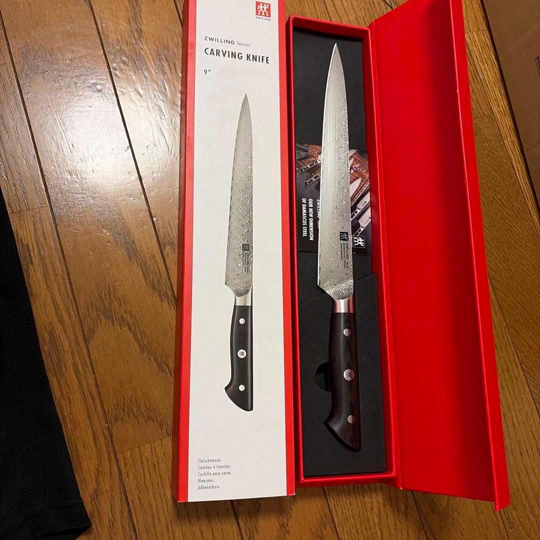 ZWILLING J.A. ツヴィリング カービングナイフ 9インチ