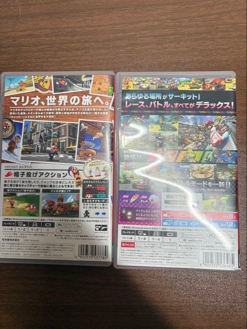 スーパーマリオ オデッセイ & マリオカート8 デラックス セット