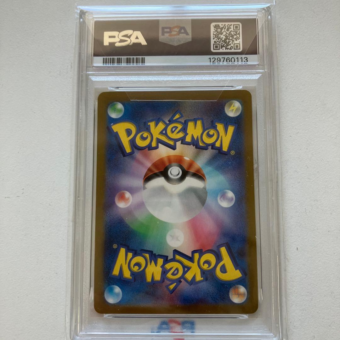 ポケモンカードゲーム Gerald Darrien