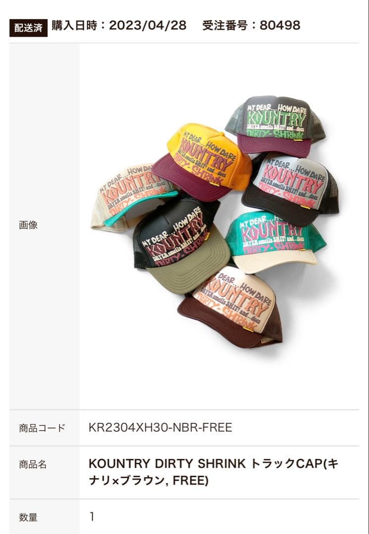 おともろう